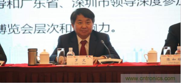 “创新驱动发展,智慧赋能未来”---第七届中国电子信息博览会深圳新闻发布会盛大召开