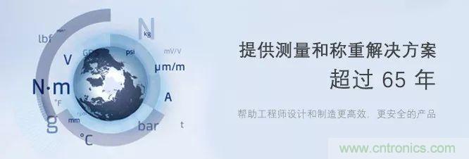 德国HBM全新经济型C15参考力传感器