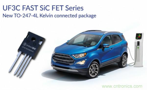 UnitedSiC在UF3C FAST FET系列中新增Kelvin连接器件