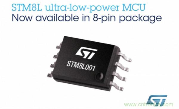 ST推出降低功耗、成本和封装面积的STM8L001紧凑型微控制器