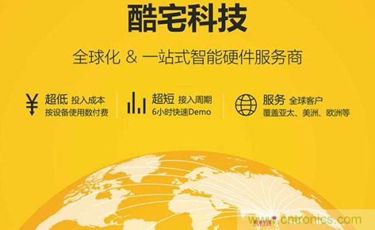 国内智能音箱的格局骤变,谁能成为最后的赢家? 国内智能音箱的格局骤变,谁能成为最后的赢家?