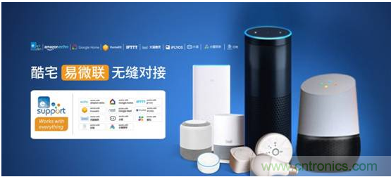 国内智能音箱的格局骤变,谁能成为最后的赢家? 国内智能音箱的格局骤变,谁能成为最后的赢家?