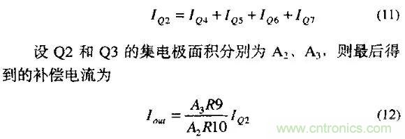 分析开关电源中斜坡补偿电路与设计