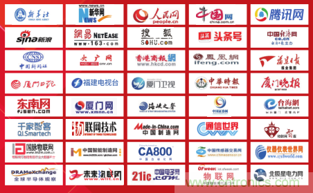 2019第五届中国(国际)物联网博览会邀请函 2019第五届中国(国际)物联网博览会邀请函