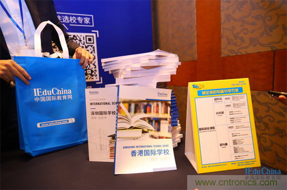 IEduChina2019国际学校展暨国际教育论坛温暖深圳