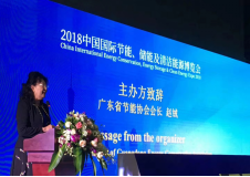 2019中国国际储能、清洁能源博览会邀请函
