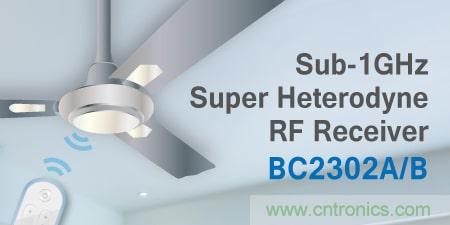 HOLTEK推出BC2302A/B Sub-1GHz OOK 超外差射频接收IC