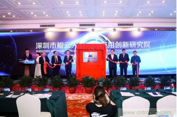 盘点2018人工智能发展,解析国内AI行业的八大特点