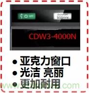 德力西电气发布CDW3万能式框架断路器升级版