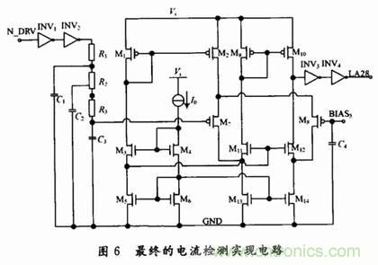 适合开关稳压器的新颖电流检测方法