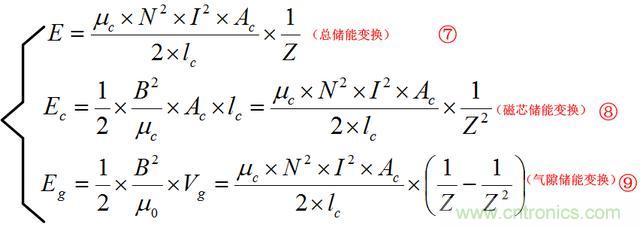 总结气隙功率电感储能的关系及意义