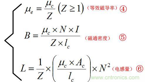 总结气隙功率电感储能的关系及意义