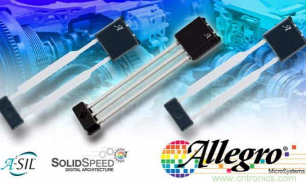 Allegro MicroSystems推出最先进的变速箱速度传感器IC