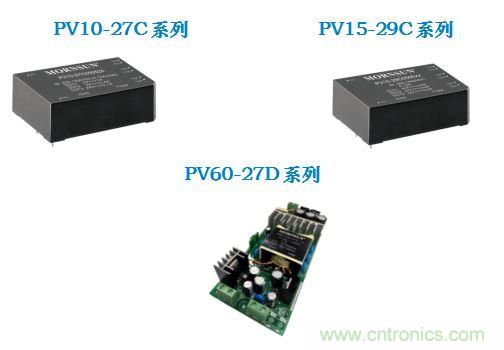 10-60W超宽超高电压输入电源模块—PV多路输出系列