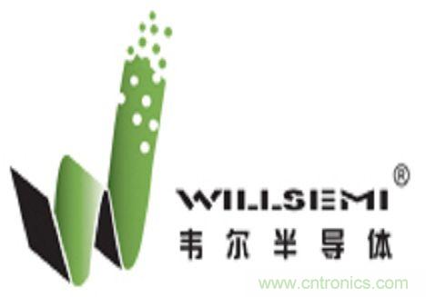 韦尔股份收购CMOS龙头北京豪威再进一步 两标的各100%股权已完成过户
