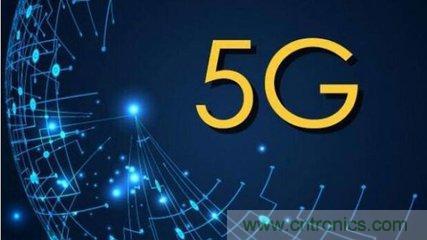 GSA报告：全球5G网络发展最新进展概况