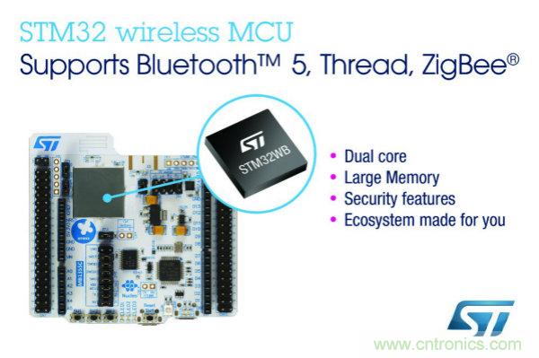 ST推出新STM32WB双核无线MCU 实现超低功耗的实时性能