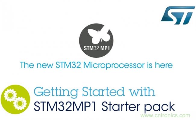 ST推出STM32MP1微处理器及Linux发行版，加快物联网和智能工业创新