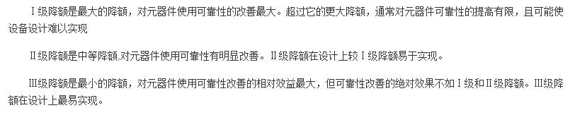 工程师该如何保障电源模块的高低温性能?