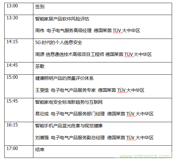 中国制造全球化，迎来“品质革命”