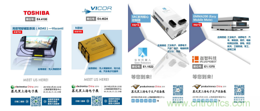 官宣丨即刻开始看展会,e星球官方展前预览正式上线! 官宣丨即刻开始看展会,e星球官方展前预览正式上线!