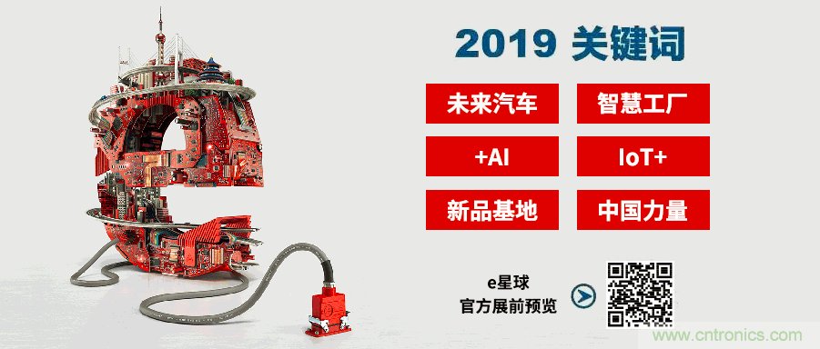 官宣丨即刻开始看展会,e星球官方展前预览正式上线! 官宣丨即刻开始看展会,e星球官方展前预览正式上线!