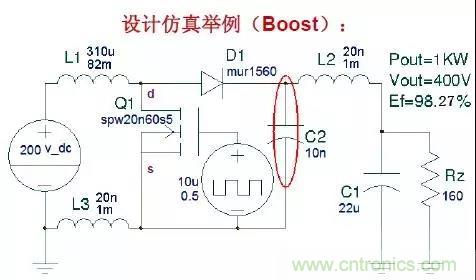 收藏!开关电源中的全部缓冲吸收电路解析 收藏!开关电源中的全部缓冲吸收电路解析