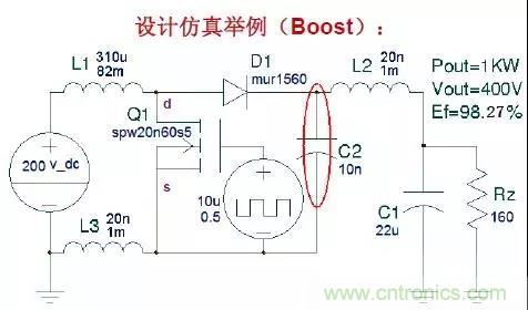 收藏！开关电源中的全部缓冲吸收电路解析