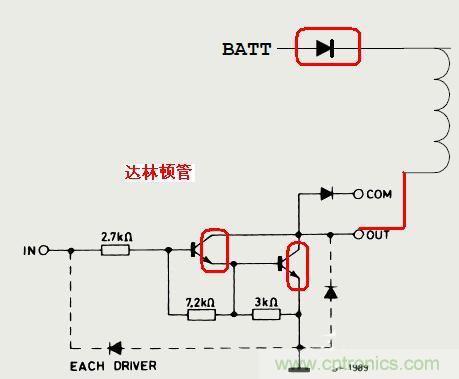 简析继电器驱动电路的保护设计