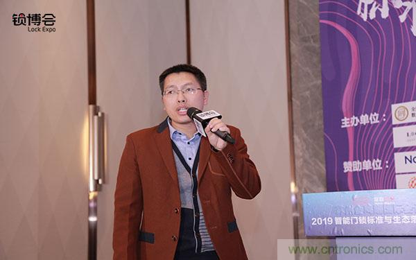共话智能门锁行业发展新趋势,2019 智能门锁标准与生态落地峰会顺利召开 共话智能门锁行业发展新趋势,2019 智能门锁标准与生态落地峰会顺利召开