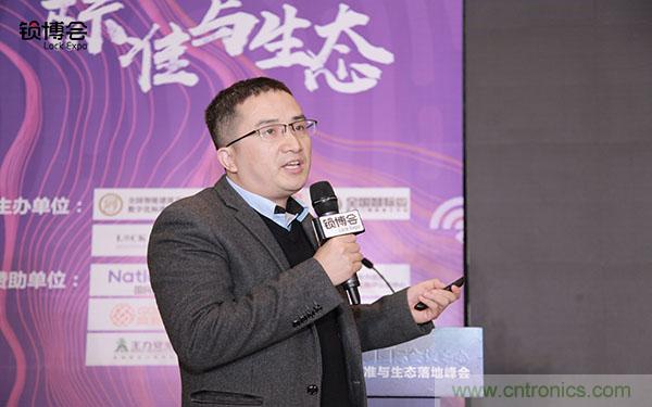 共话智能门锁行业发展新趋势,2019 智能门锁标准与生态落地峰会顺利召开 共话智能门锁行业发展新趋势,2019 智能门锁标准与生态落地峰会顺利召开