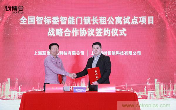 共话智能门锁行业发展新趋势,2019 智能门锁标准与生态落地峰会顺利召开 共话智能门锁行业发展新趋势,2019 智能门锁标准与生态落地峰会顺利召开