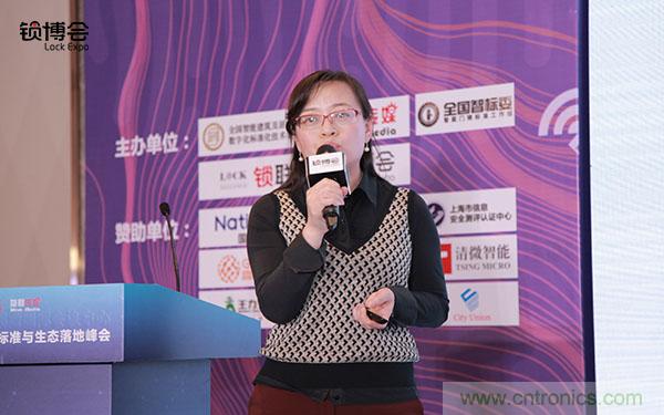 共话智能门锁行业发展新趋势,2019 智能门锁标准与生态落地峰会顺利召开 共话智能门锁行业发展新趋势,2019 智能门锁标准与生态落地峰会顺利召开