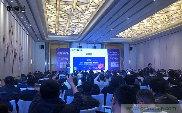共话智能门锁行业发展新趋势,2019 智能门锁标准与生态落地峰会顺利召开 共话智能门锁行业发展新趋势,2019 智能门锁标准与生态落地峰会顺利召开