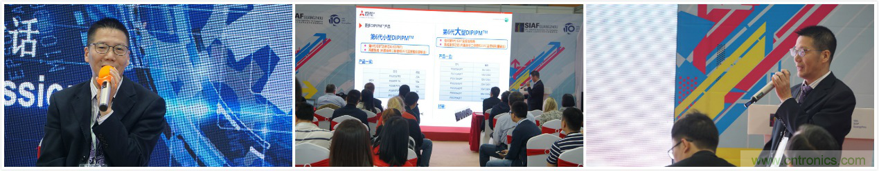 精彩回顾 | 「对话」PCIM Asia华南专场应用论坛企业
