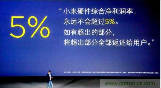 硬件利润率不到1%的小米，是如何营收超1700亿的？