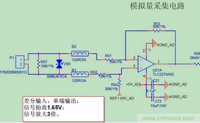 实图分析运放7大经典电路