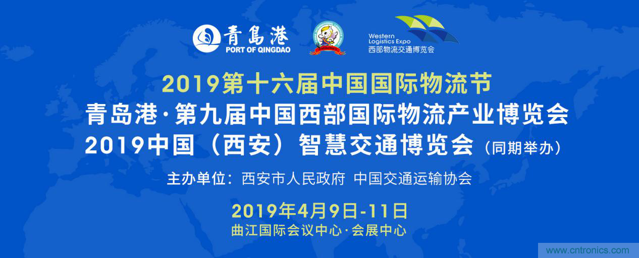 青岛港·第9届西部物博会开幕在即，亮点抢先看