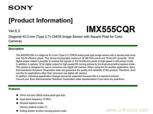 索尼将推出像素传感器IMX555CQR