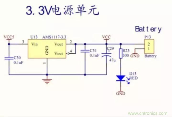 新手如何看懂电路图？有哪些必要的知识点？