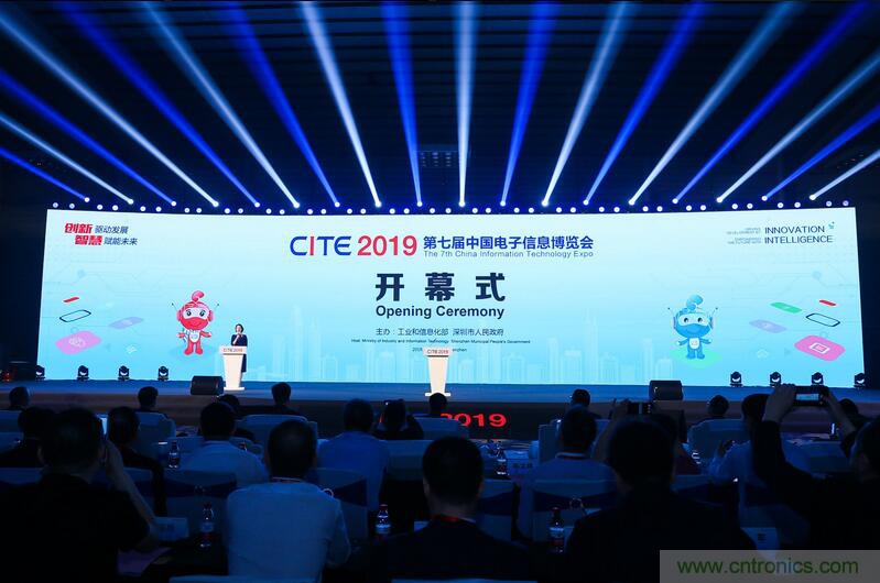第七届中国电子信息博览会盛大开幕，全力打造电子信息产业新兴增长极