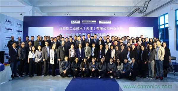 新工厂落户天津,科尔摩根本土化再进一步! 新工厂落户天津,科尔摩根本土化再进一步!