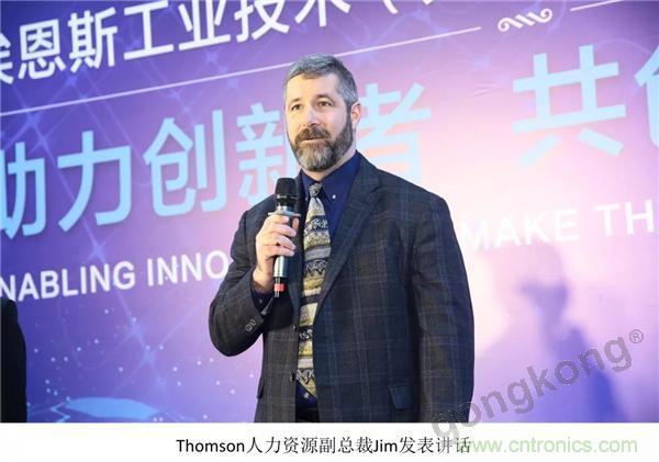 新工厂落户天津,科尔摩根本土化再进一步!