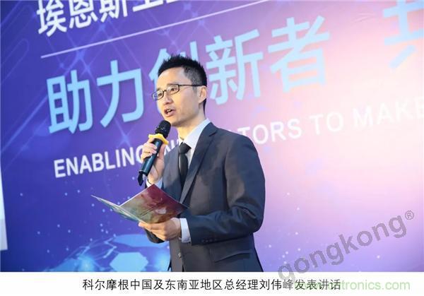 新工厂落户天津,科尔摩根本土化再进一步! 新工厂落户天津,科尔摩根本土化再进一步!