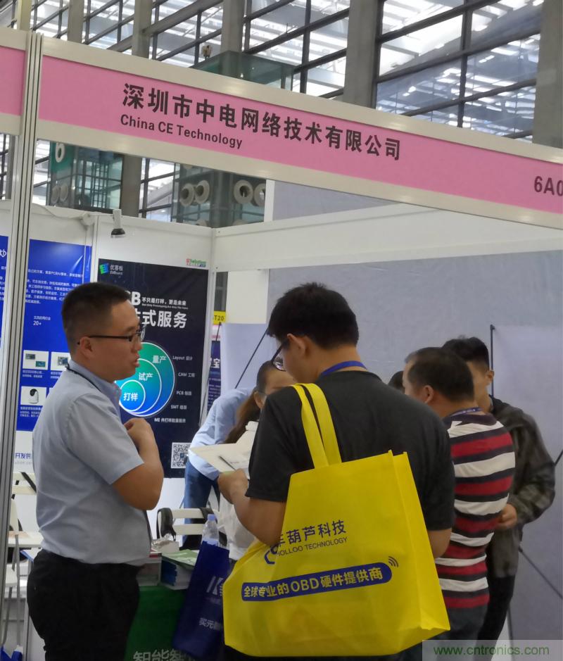 【原创】我爱方案网惊艳亮相CITE2019，为物联网方案开发需求带来强大支撑