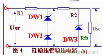 稳压二极管的工作原理及应用电路