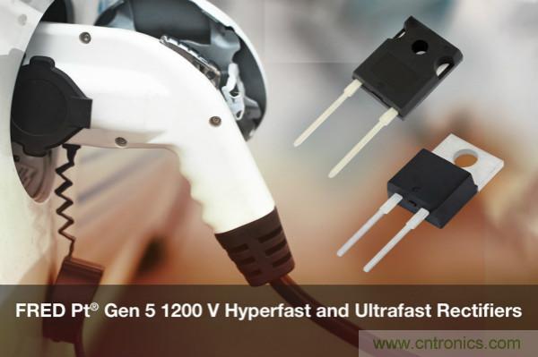 Vishay推出新款FRED Pt 第5代1200 V Hyperfast和Ultrafast恢复整流器降低导通和开关损耗