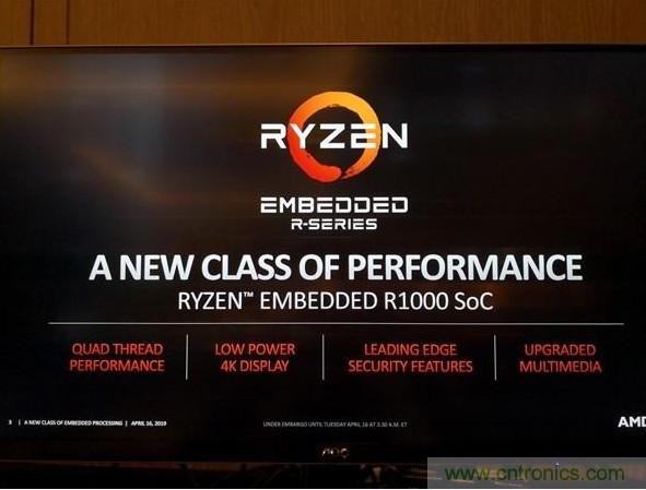 AMD推出新款锐龙嵌入式R1000 SoC，本季度面向全球发售
