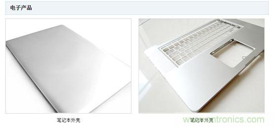 从苹果200家供应商看全球电子产业链变化
