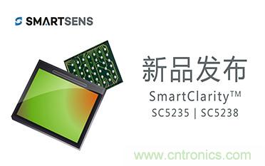 SmartSens推出两款背照式CMOS图像传感器---SC5235和SC5238